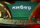 EXCLUSIVA-Hackers rusos están vinculados a nueva web de filtraciones del Brexit, según Google