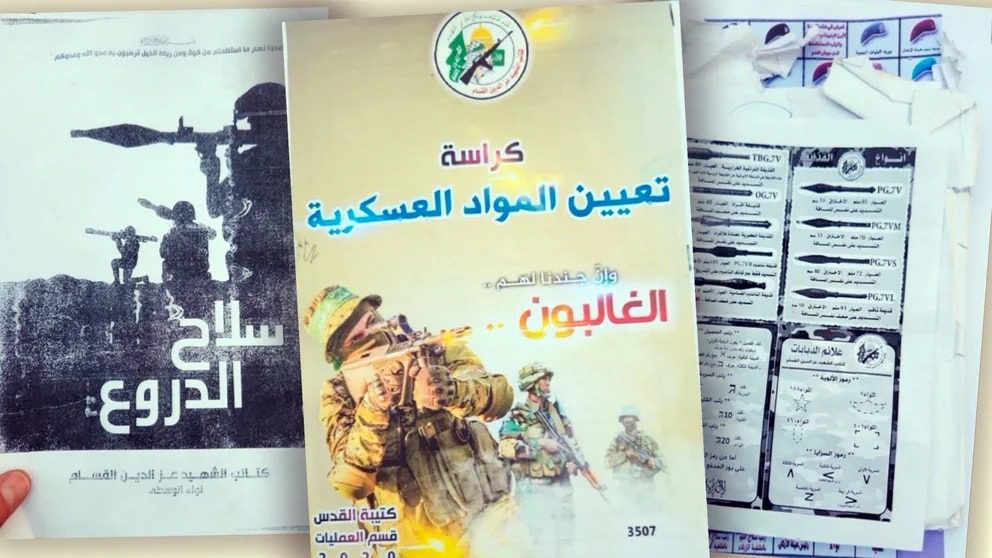 El manual de secuestro de los terroristas de Hamas: ésta es la guía que usaron para tomar rehenes y “matar a los problemáticos”