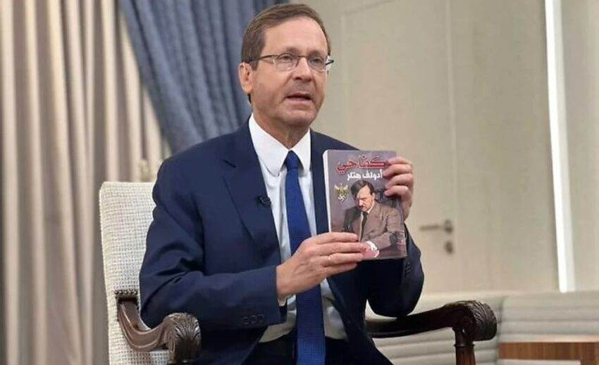El Ejército de Israel halló en una base terrorista en Gaza un ejemplar del libro “Mi lucha”, de Adolf Hitler, traducido al árabe
