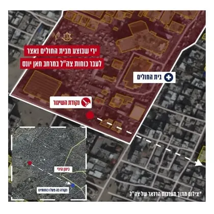 El grupo terrorista Hamas lanzó un cohete contra las Fuerzas de Defensa de Israel desde un hospital de Khan Younis
