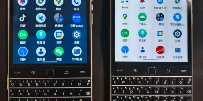 El legendario BlackBerry Classic resurge con la potencia de Android