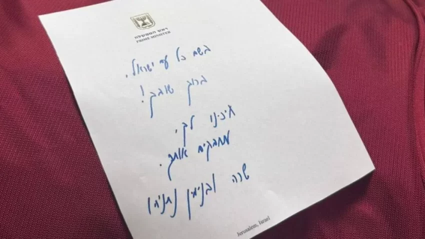 💌 La carta de Netanyahu y su esposa a cada rehén: “Bienvenido de regreso, te esperábamos”