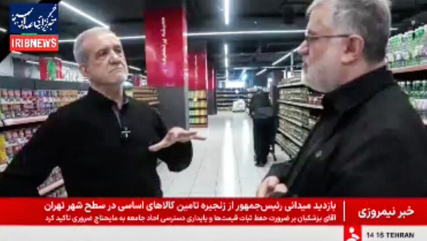 Presidente iraní reaparece en unas tiendas y lanza un mensaje al pueblo